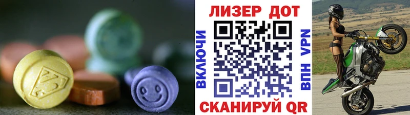 купить наркотики сайты  Всеволожск  ЛСД экстази кислота 