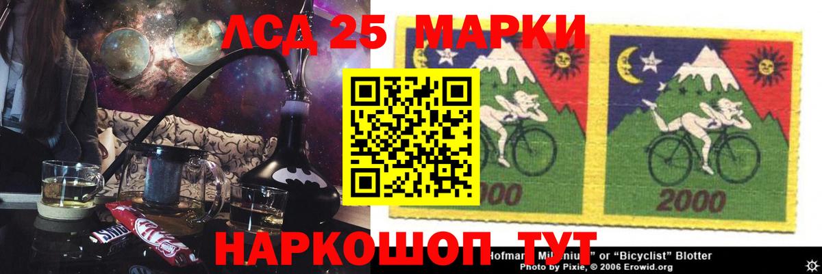 Всеволожск  ссылка на мегу ONION  Вход с VPN  LSD-25 экстази ecstasy 