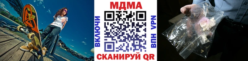 МЕГА маркетплейс  Всеволожск  MDMA Molly 