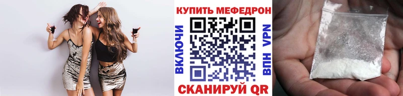 МЕФ мяу мяу  где купить   Всеволожск 