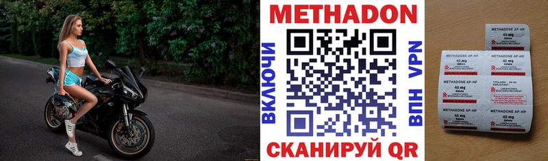 Метадон methadone  это Telegram  Всеволожск 
