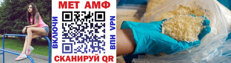 Метамфетамин кристалл  Всеволожск 