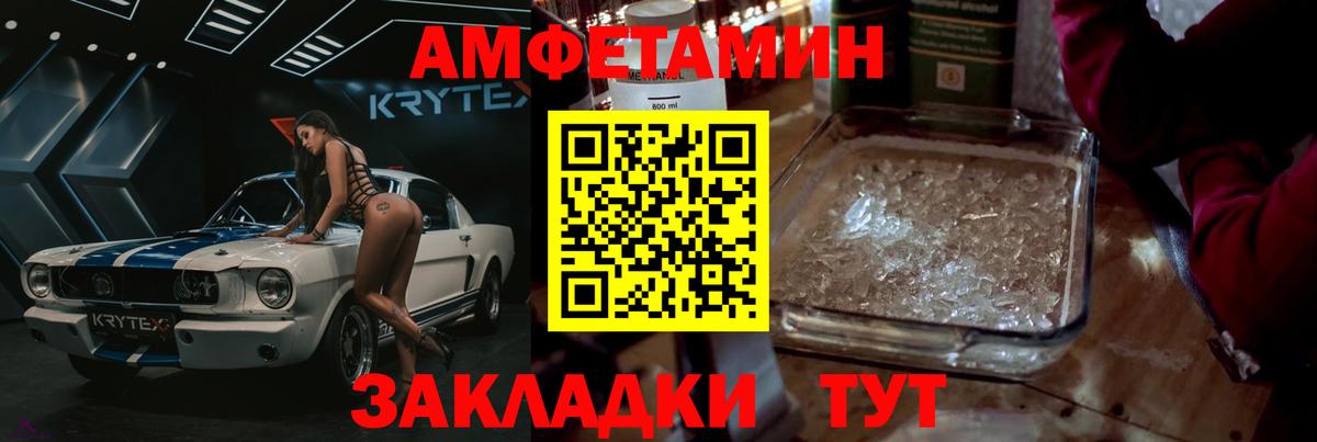 Всеволожск  Первитин пудра  Вход с VPN 