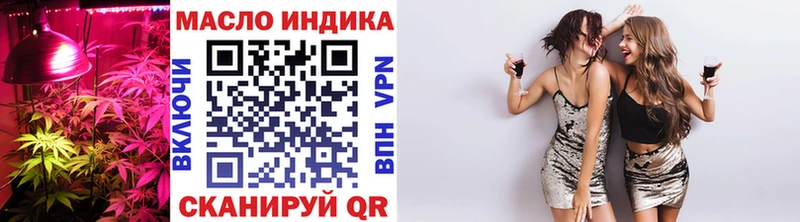ТГК вейп с тгк  мега tor  мориарти как зайти  Всеволожск 