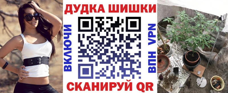 Каннабис марихуана  Всеволожск 