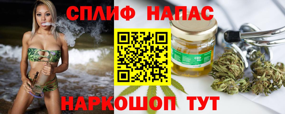 Каннабис Ganja Всеволожск
