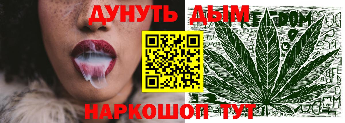 Канабис Amnesia  Бошки марихуана ГИДРОПОН  Каннабис LSD WEED  Вход с VPN  Всеволожск 